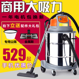 杰诺JN202-50L工业用吸尘器商用强力洗车桶式干湿两用大功率