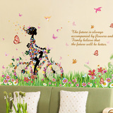 骑单车女孩 客厅卧室背景墙贴纸装饰贴画田园唯美蝴蝶贴纸墙贴花