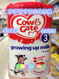 英国直邮 英国牛栏 Cow&Gate 3段 12-24个月宝宝适用 6罐起包邮