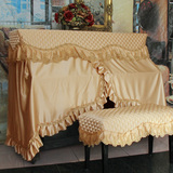 欧帝凯诺钢琴罩全罩布艺蕾丝欧式钢琴布盖布防尘罩凳套全包雅马哈