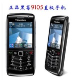 原装BlackBerry/黑莓 9105 WIFI+GPS原装智能直板备用手机 声音大