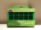 现货 美国代购Green Sprouts小绿芽硅胶辅食盒 冰冻格 高汤冷冻盒
