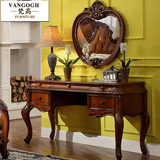 美式实木梳妆台桌1.33米 欧式化妆台桌深色小户型家具仿古餐边柜