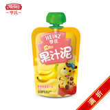 【天猫超市】亨氏果泥 乐维滋苹果香蕉果汁泥120g 宝宝婴儿辅食