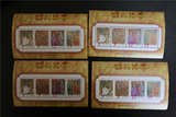 *邮票将军*  台湾邮票 特401M 中国古典戏剧邮票-明代传奇小全张