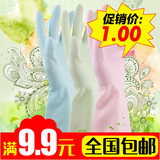 橡胶手套 清洁乳胶洗衣服洗碗胶皮手套 耐用塑胶做家务手套 批发
