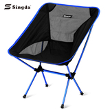 【SINGDA】折叠椅户外便携超轻靠背野外休闲小凳子 宜家折叠椅子