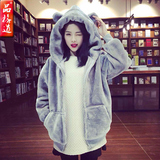 2015冬季韩版可爱小熊兔耳朵毛绒绒连帽加厚长袖卫衣仿皮草外套女