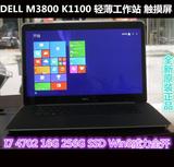 Dell/戴尔 XPS15-4728XPS15 M3800移动工作站 i7 16G 触控屏K1100