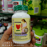 香港代购 美国Childlife儿童时光 孕妇产前DHA胶囊天然柠檬味30粒