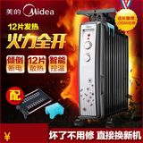热卖美的取暖器NY22FD-12油汀 电暖气 节能 电暖器 家用电热暖风