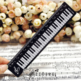 台湾音乐文具 高音符钢琴键盘尺子 15cm黑白低音符谱号测量尺