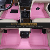 专车专用汽车脚垫全包围双层无味俩用脚垫粉色紫色女士时尚大包围