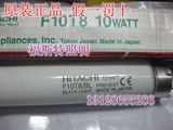 日本进口HITACHI F10T8/BL丝网/PCB树脂晒版机紫外线曝光灯管33CM