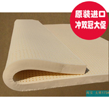 原装进口越南LIENA纯天然乳胶床垫正品比泰国进口乳胶床垫好很多