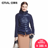 艾莱依2016冬装新款韩版短款修身保暖型假两件女羽绒服ERAL2021D