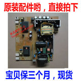 ACER/宏基 AL1716 17寸液晶显示器 电源板 高压板 升压板 主板
