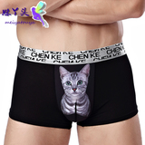 天天特价青年男士内裤莫代尔3D猫猫头个性感平角裤中腰黑色喵星人