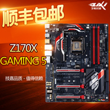 Gigabyte/技嘉 Z170X-Gaming 5 Z170电脑主板 支持I7 6700K