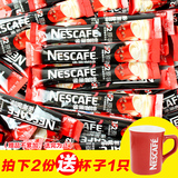 Nestle雀巢1+2原味速溶咖啡30条X15g三合一咖啡450g