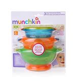 麦肯奇Munchkin 婴儿喂养用品吸盘碗奶粉盒 碗盘叉勺 3只装吸盘碗