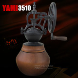包邮 台湾YAMI 3510古典手摇磨豆机 家用磨咖啡豆机 手动研磨机