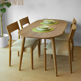 白橡木纯实木餐桌椅子可定制黑胡桃木4人6人饭桌小户型原木椭圆桌