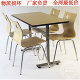 简约现代餐桌小户型宜家可拆装快餐桌椅组合 特价实用长方形饭桌