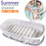 超个性婴儿床宝宝安全床中床新生儿便携式可折叠旅行床移动BB床