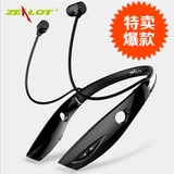 ZEALOT H1蓝牙耳机4.0无线运动跑步头戴式入耳式电脑手机通用耳麦