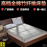 全棉床垫床褥铺被褥子纯棉垫被竹炭纤维单人双人1.2m1.5米1.8米床