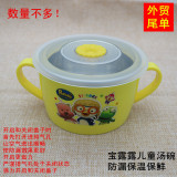 特价韩国宝露露儿童碗 进口不锈钢碗 儿童汤碗 外贸尾单正品餐具