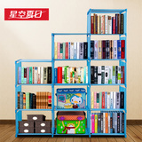 星空夏日书柜儿童书架小自由组合玩具收纳柜简易储物置物柜子超大