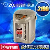 ZOJIRUSHI/象印 CD-JUH30C 象印电热水瓶 日本原装进口 包邮 3L
