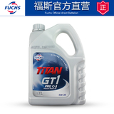 Fuchs福斯GT1酯类PRO全合成汽油机油5w-30 4升正品