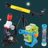 幼儿园科普实验套装 显微镜天文望远镜万花筒放大镜儿童生日礼物