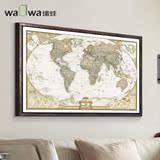 墙蛙 世界地图英文 复古大尺寸壁画墙画挂画无框画书房客厅装饰画