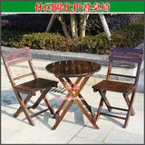 户外实木防腐木折叠桌椅组合 炭化木质阳台桌椅套件庭院休闲家具