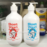 澳洲代购Goat Wash纯天然山羊奶沐浴露婴幼儿孕期哺乳可用 500ml