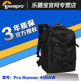 乐摄宝Pro Runner 450AW PR450专业双肩摄影包单反相机包防盗背包