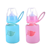 创意儿童奶瓶 宝宝迷你小号硅胶套户外便携玻璃奶瓶