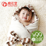 棉花堂 纯棉花婴儿抱被 新生儿宝宝包被抱毯子内胆可脱卸