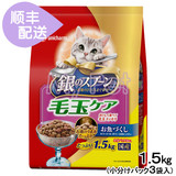 日本代购原装进口银勺猫粮全鱼盛宴成猫粮毛球护理配方1.5kg