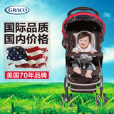 美国GRACO美乐Mirage婴儿推车 宝宝推车可躺可坐折叠避震童车