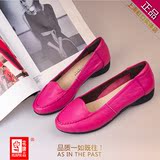 花牌女鞋2016款上海实体正品牛皮女士韩版中低跟真皮休闲皮鞋单鞋