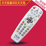 上海东方有线 数字电视遥控器 浪新机顶盒 ETDVBC-300 DVT-5505B