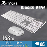 达威尔 无线键盘鼠标套装 超薄静音省电 巧克力电脑游戏无线键鼠