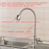 永瓷水暖67302 单冷水厨房龙头 SUS304不锈钢万向管