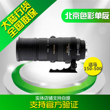 适马 150-600mm f/5-6.3 DG OS HSM Sports 远摄变焦 国行联保
