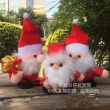 圣诞老人公仔玩偶圣诞老公公树挂件礼品娃娃圣诞节礼物毛绒玩具
